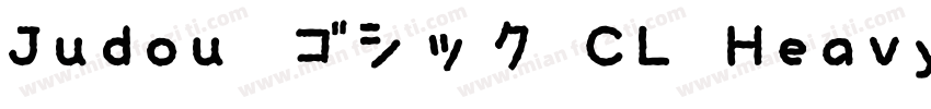 Judou ゴシック CL Heavy字体转换
